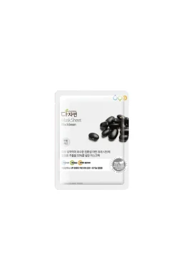 Mascarilla facial blackbeans